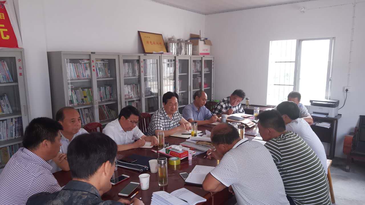 百里镇共和村扶贫工作会