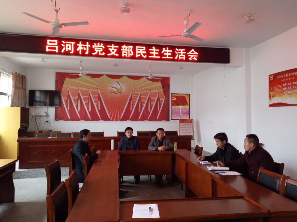 生活会2.jpg