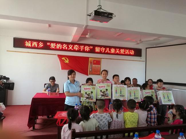 中国邮政捐赠 - 副本.jpg