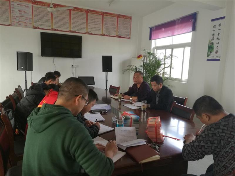 预验收工作部署会-2.jpg