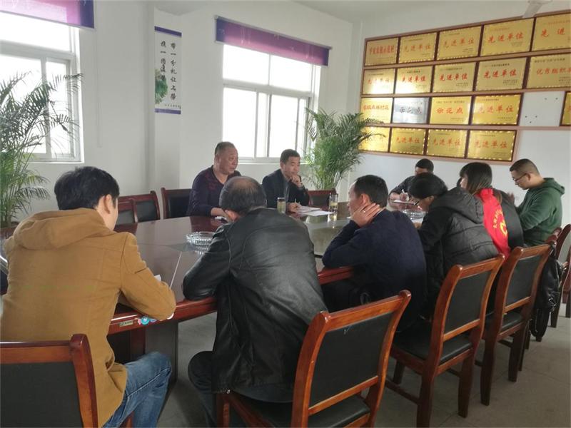 预验收工作部署会-1.jpg