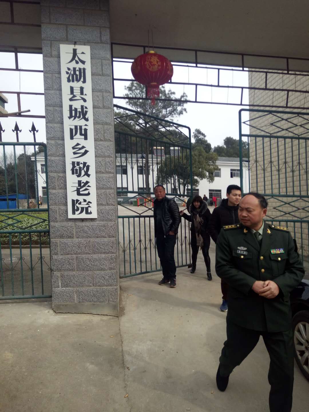微信图片_20180207200140.jpg