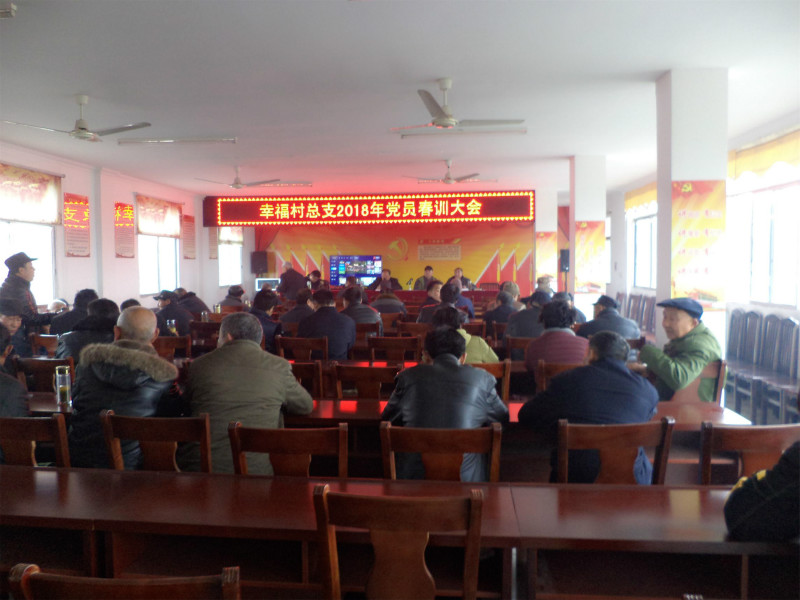 党员春训13.2_meitu_1.jpg