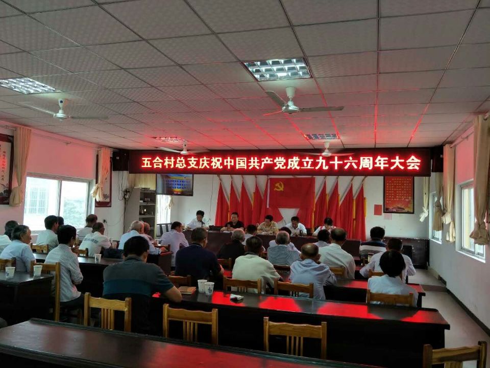 总支.jpg