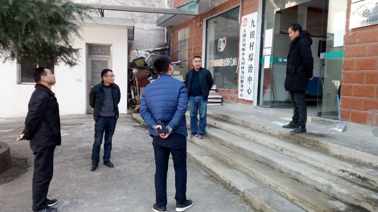 县扶贫办慰问.jpg
