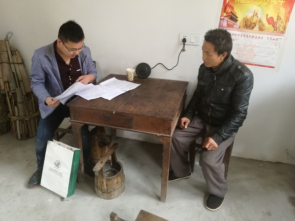 胡龙保.jpg
