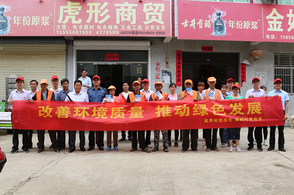 ��嵳Ա־Ը�����Ͽ�չ������