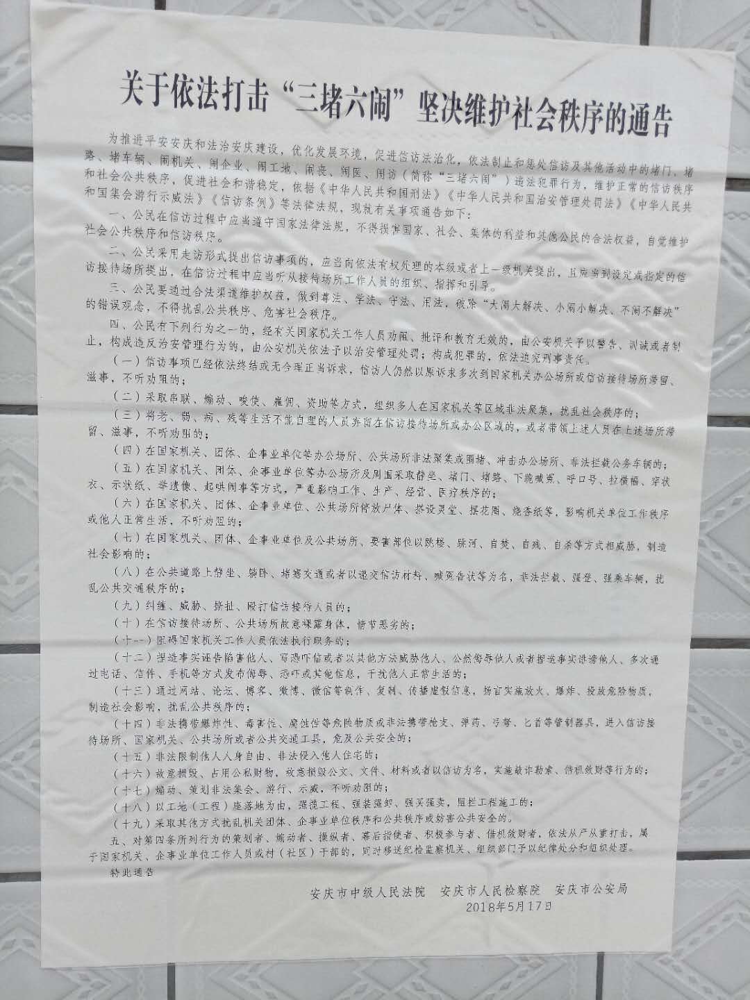 888483142191407337.jpg