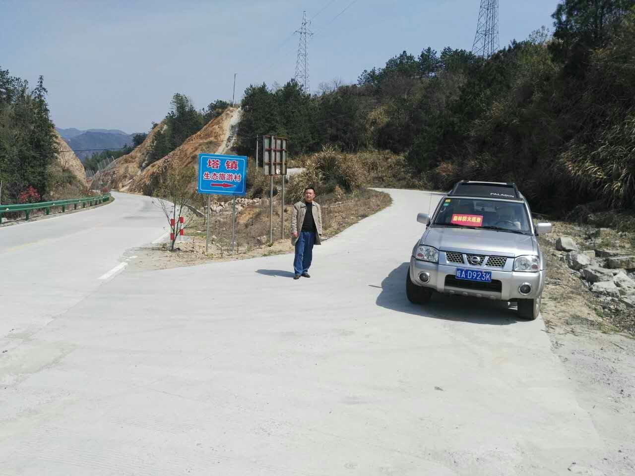 ̫���ƶ���˾���Ҵ忪չɭ�ַ�