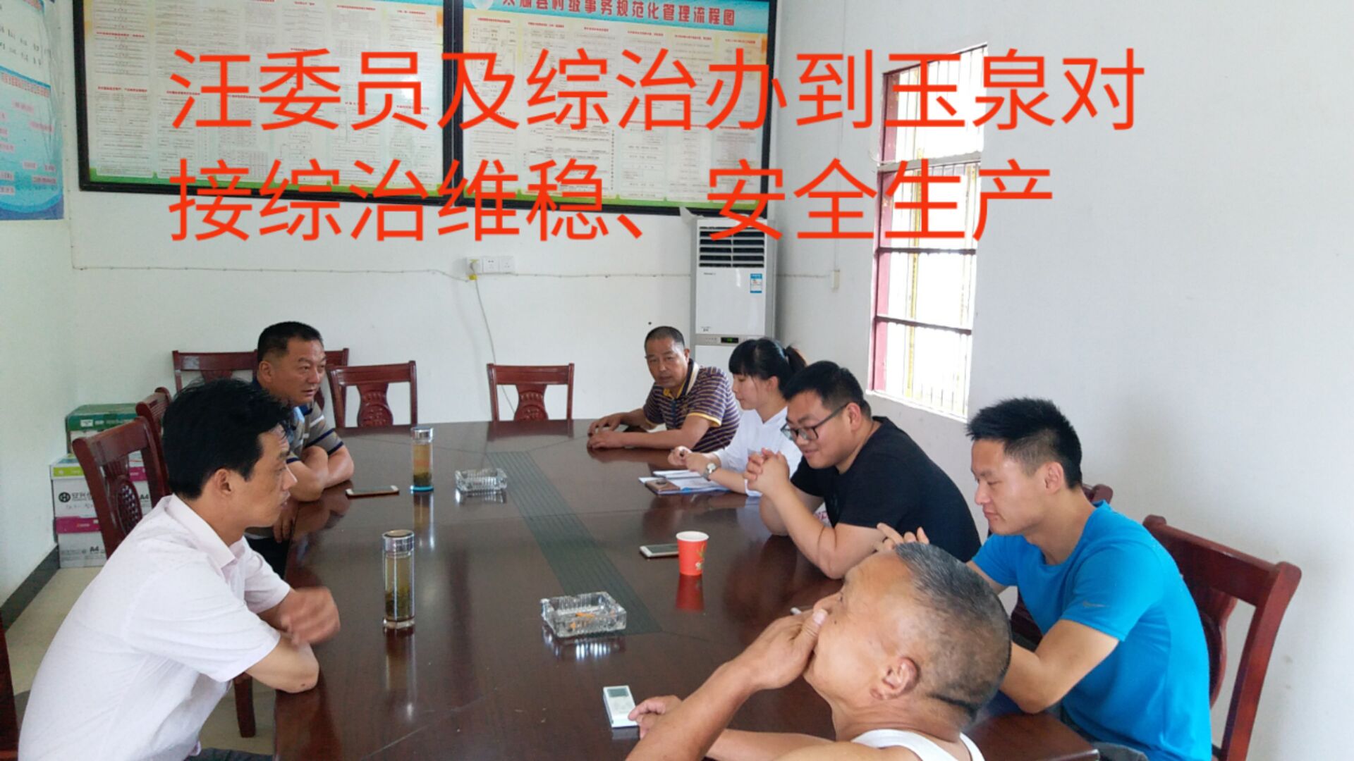 ����ίԱ�����ΰ쵽��������