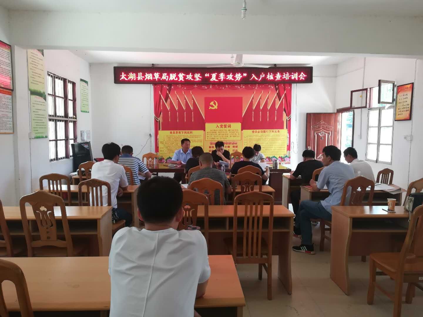 ̫�����̲ݾֵ�����ƶ���ᡰ��