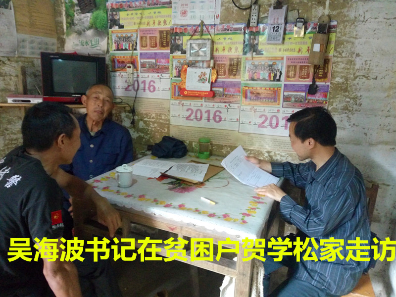 IMG20170612134110_副本.jpg
