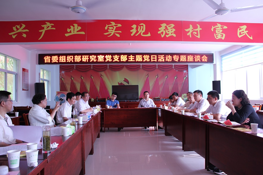 ʡί��֯���о��ҵ�֧�����忪