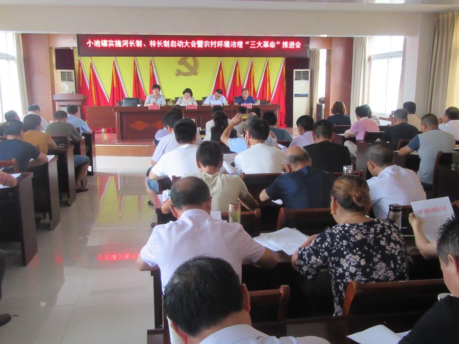 林长制.jpg