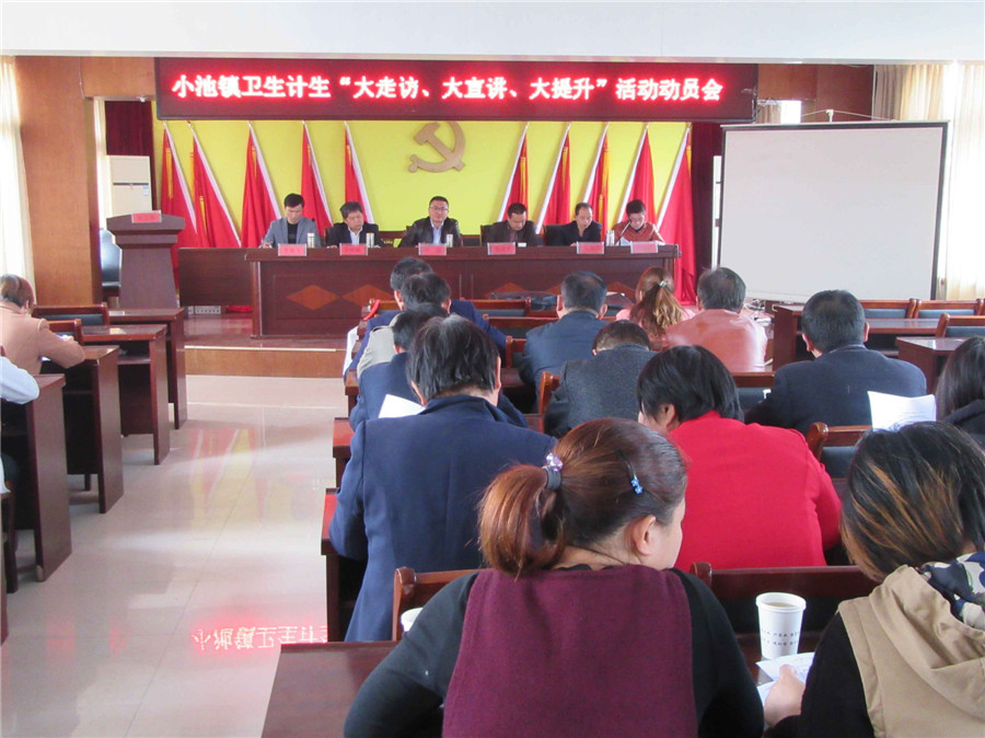 大走访a700ca433e.jpg