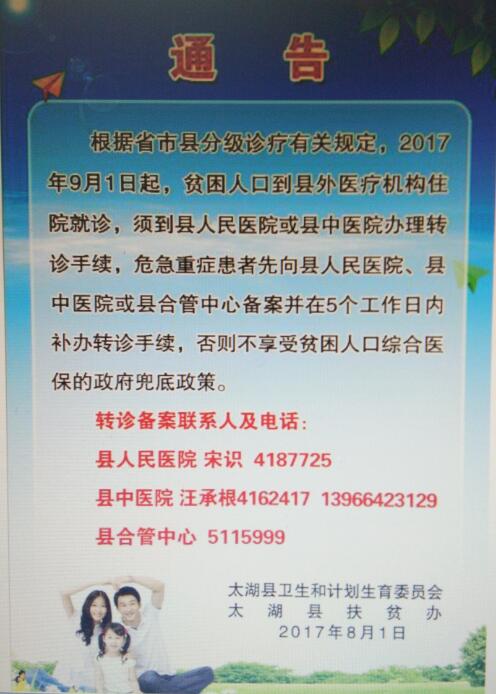 QQ截图20170808140503.jpg