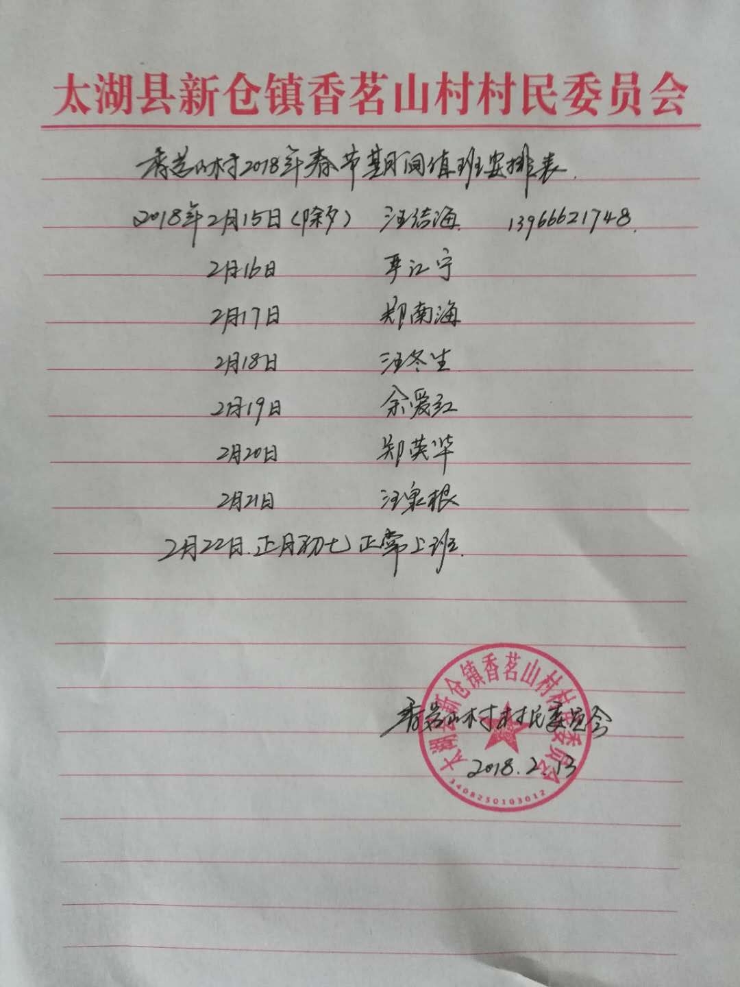 webwxgetmsgimg (1).jpg