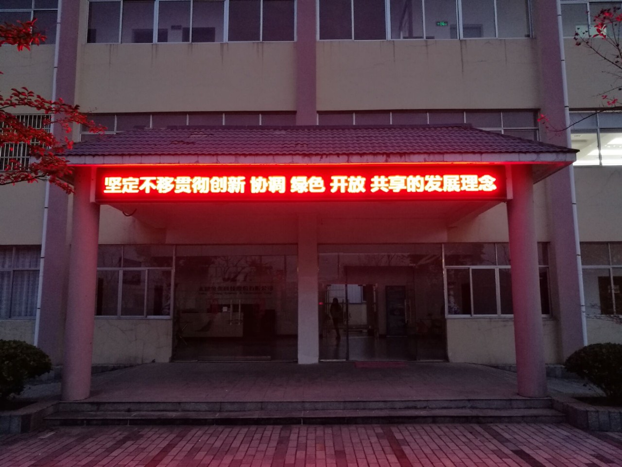 金张科技电子屏.jpg
